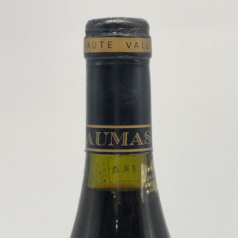 マス ド ドマ ガサック 1995 18.5% 750ml Mas de Daumas Gassac Rouge フランスワイン【G1】