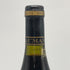 マス ド ドマ ガサック 1995 18.5% 750ml Mas de Daumas Gassac Rouge フランスワイン【G1】
