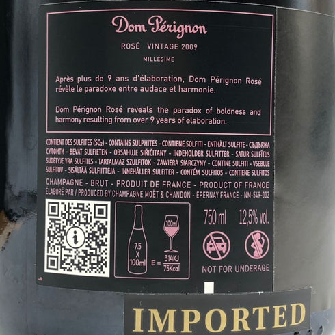 ドンペリニヨン ロゼ 2009 750ml 12.5% Dom Perignon Rose シャンパン【U1】