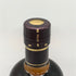 東京都限定◆ニッカ 宮城峡 シングルモルト 700ml 45% NIKKA 【B1】