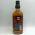 東京都限定◆サントリー 北杜 12年 660ml 40% SUNTORY 【E3】