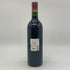 シャトー コス デストゥルネル 1998 12.5% 750ml CHATEAU COS D'ESTOURNEL ボルドーワイン【P2】