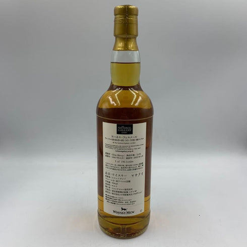 ウイスキーミュウ グレンマレイ 2007-2021 13年 ロンドンナショナルギャラリー フェルメール 700ml 60.5% WHISKY MEW Glen Moray THE NATIONAL GALLERY London Vermeer スコッチウイスキー【B1】