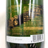 マム グランコルドン ブリュット 750ml 12.5% G.H.MUMM GRAND CORDON BRUT シャンパン【F2】