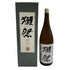 獺祭 純米大吟醸 磨き三割九分 1800ml 15% 2023年11月 【同梱不可】【【Z4】