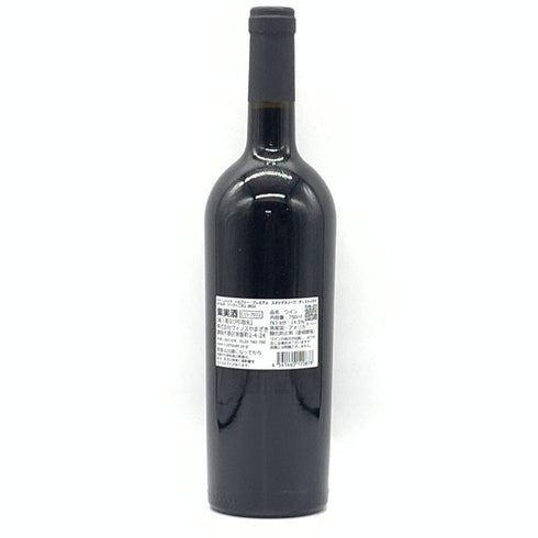 トロフィーワイン プレミアム スタッグス リープ ディストリクト カベルネソーヴィニヨン ナパ ヴァレー 2022 750ml 14.5% Trophy Premium Stags Leap District Cabernet Sauvignon Napa Valley カリフォルニアワイン【F1】