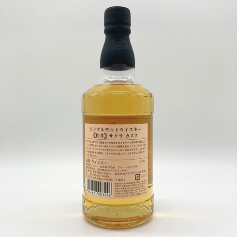 東京都限定◆倉吉蒸留所 松井 シングルモルト サクラカスク 700ml 48% KURAYOSHI DISTILLERY THE MATSUI SINGLE MALT SAKURA CASK 【R】