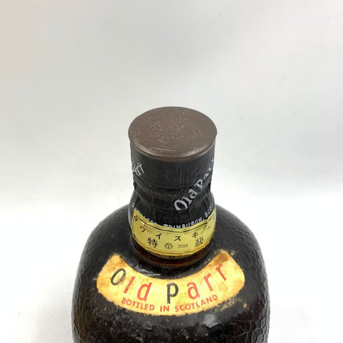 グランド オールドパー デラックス 特級 760ml 43% Grand Old Parr Deluxe 【Y1】