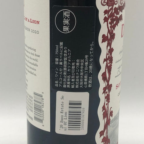 ダオ ソウル オブ ア ライオン 2020 750ml 15.2% DAOU カリフォルニアワイン【J1】
