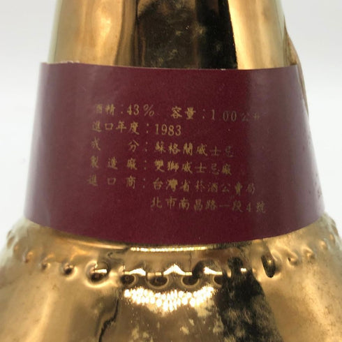 ホワイト&マッカイ12年 デラックス ポットスティル 1000ml 43% WHYTE&MACKAY スコッチウイスキー1750g【L2】