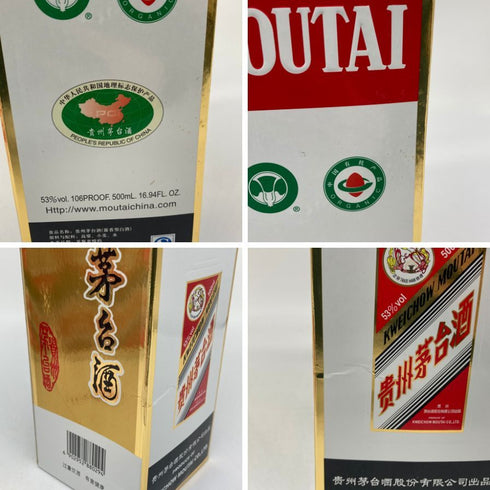 貴州茅台酒 マオタイ酒 天女ラベル 2013 500ml 53% MOUTAI 中国酒952g【G2】