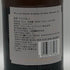 モンキー ショルダー スモーキー モンキー バッチ9 700ml 40% MONKEY SHOULDER スコッチウイスキー【X1】