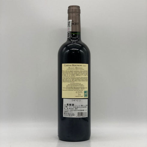 シャトー ボーモン 2021 750ml 13% Chateau Beaumont ボルドーワイン【R2】