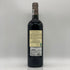 シャトー ボーモン 2021 750ml 13% Chateau Beaumont ボルドーワイン【R2】