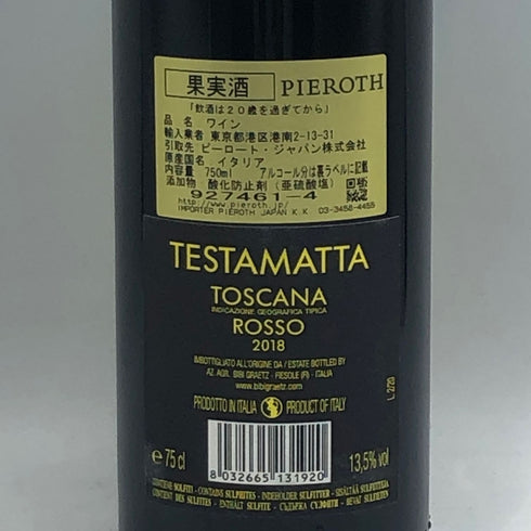 ビービー グラーツ テスタマッタ 2018 750ml 13.5% BIBI GRAETZ イタリアワイン【B1】