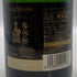 マム コルドンルージュ ブリュット 現行ラベル 750ml 12.5% MUMM CORDON ROUGE シャンパン【Y1】