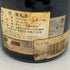 クリュッグ ロゼ 23EME エディション 750ml 12.5% KRUG ROSE ロゼワイン【B1】