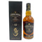 シーバスリーガル 12年 匠リザーブ 700ml 40% CHIVAS REGAL スコッチウイスキー【G4】