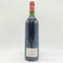 シャトー ラグランジュ 1987 750ml 12.5% CHATEAU LAGRANGE 【U4】