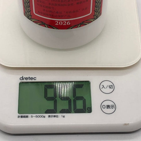 貴州茅台酒 マオタイ酒 天女ラベル 2026 500ml 53% MOUTAI KWEICHOW 中国酒955g【T4】