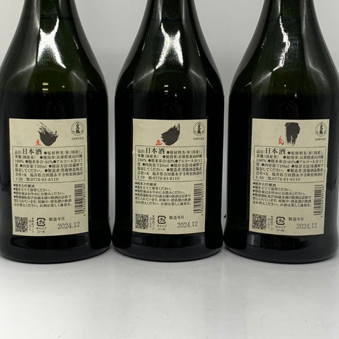 黒龍 220周年記念 純米大吟醸 3本セット 720ml 17% 2024年12月 詰め 日本酒- 純米大吟醸酒【Q4】