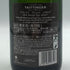 テタンジェ ブリュット レゼルヴ FIFAボトル 2022 750ml 12.5% TAITTINGER BRUT シャンパン【R4】