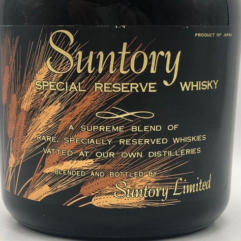 東京都限定◆サントリー スペシャルリザーブ 麦ラベル 特級 760ml 43% 70周年記念ボトル Suntory Special Reserve 【M0】