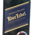 ジョニーウォーカー ブルーラベル イヤー オブ スネーク 干支 ジェームズ ジーン 750ml 40% Johnnie Walker スコッチウイスキー【O4】