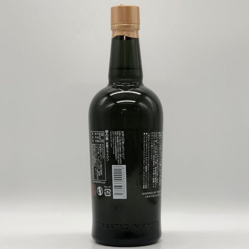 季の美 京都ドライジン 700ml 45% KI NO BI ジン【X0】