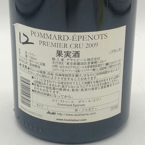 ルイ ラトゥール ポマール エプノ プルミエクリュ 2009 750ml 13.5% LOUIS LATOUR ブルゴーニュワイン【L2】