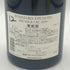 ルイ ラトゥール ポマール エプノ プルミエクリュ 2009 750ml 13.5% LOUIS LATOUR ブルゴーニュワイン【L2】