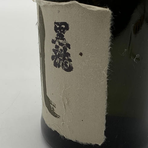 黒龍 しずく 大吟醸 720ml 2023年11月 日本酒 - 大吟醸酒【F3】