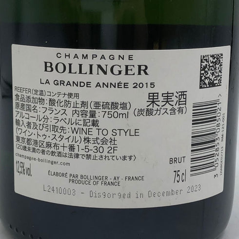 ボランジェ ラ グランダネ ブリュット 2015 750ml 12.5% BOLLINGER LA GRANDE ANNEE BRUT シャンパン【A2】