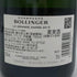 ボランジェ ラ グランダネ ブリュット 2015 750ml 12.5% BOLLINGER LA GRANDE ANNEE BRUT シャンパン【A2】
