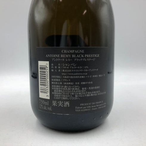 アントワーヌ レミー ブラック プレステージ ブリュット 750ml 12% Antoine Remy Black Prestige Brut シャンパン【C4】