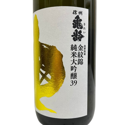 信州亀齢 金紋錦 720ml 15% 2024年4月 【E】