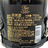 ハイパーエドシック レア ミレジメ 2007 12% 750ml piper heidsieck champagne rare vintage millesime シャンパン【Q4】