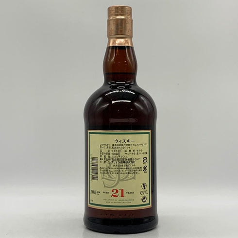 グレンファークラス 21年 ハイランドシングルモルトスコッチウイスキー 700ml 43% Glenfarclas スコッチウイスキー【C0】