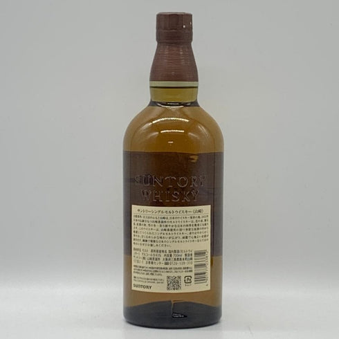 東京都限定◆サントリー 山崎 シングルモルト NV 700ml 43% SUNTORY YAMAZAKI 【V0】