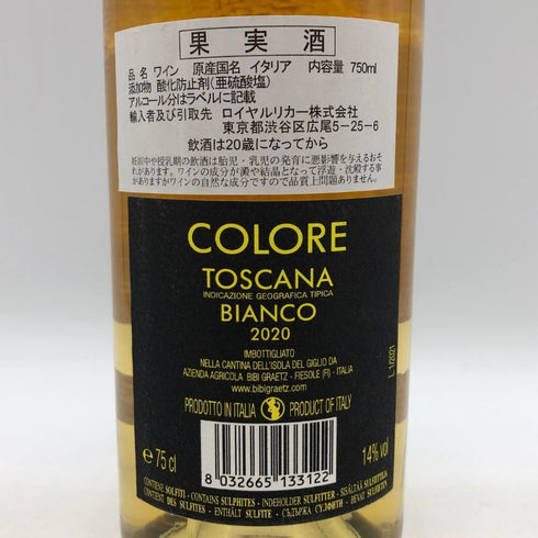 ビービー グラーツ コローレ トスカーナ ビアンコ 2020 750ml 13.5% BIBI GRAETZ COLORE TOSCANA BIANCO 白ワイン【B0】