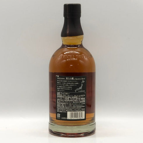 東京都限定◆キリン 富士山麓 シグネチャーブレンド 700ml 50% KIRIN 【C3】