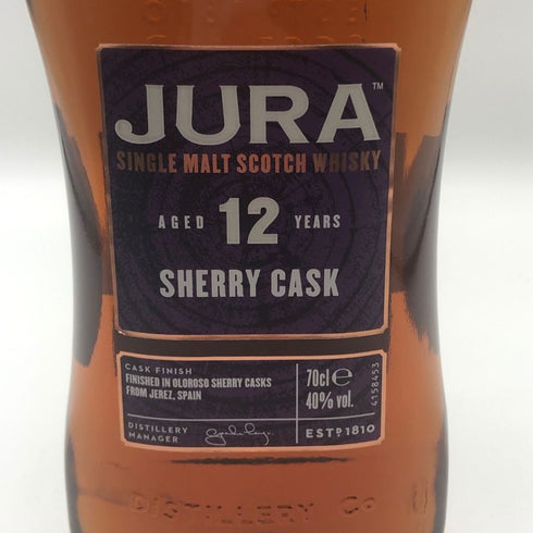 アイル オブ ジュラ 12年 シェリーカスク 700ml 40% ISLE OF JURA スコッチウイスキー【O1】