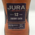 アイル オブ ジュラ 12年 シェリーカスク 700ml 40% ISLE OF JURA スコッチウイスキー【O1】