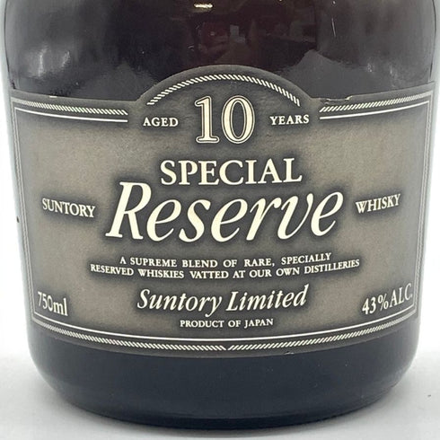 東京都限定◆サントリー スペシャル リザーブ リミテッド 10年 750ml 43% SUNTORY SPECIAL RESERVE LIMITED 【R1】
