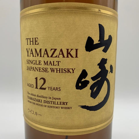 東京都限定◆サントリー 山崎 12年 シングルモルト 700ml 43% SUNTORY YAMAZAKI SINGLE MALT ホログラムシール無 【K4】