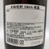 佐藤酒造 本格芋焼酎 佐藤 黒 1800ml 25% 芋焼酎【Q0】