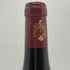 ドメーヌ ポンソ モレ サン ドニ プルミエクリュ キュヴェ デ ザルエット 2002 15% 750ml Dom. Ponsot Morey Saint Denis 1er Cru Cuvée des Alouettes ブルゴーニュワイン【I4】
