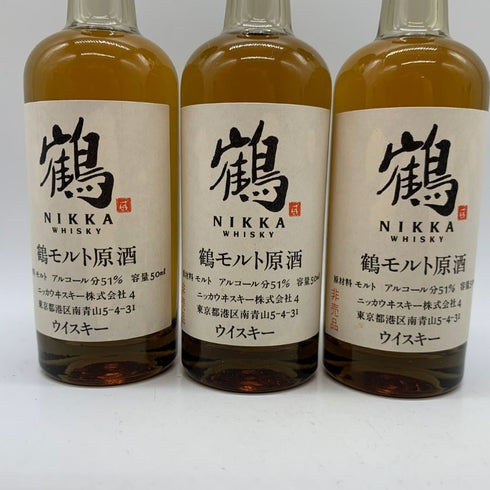 東京都限定◆ニッカ 鶴 モルト原酒 50ml 51% 12本セット NIKKA 【同梱不可】【E1】