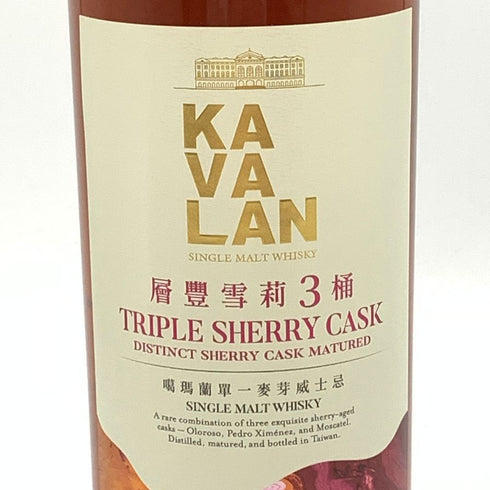 カバラン トリプル シェリー カスク 700ml 40% KAVALAN TRIPLE SHERRY CASK 【J】