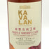 カバラン トリプル シェリー カスク 700ml 40% KAVALAN TRIPLE SHERRY CASK 【J】